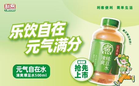 元?dú)庾栽谒逅G豆水