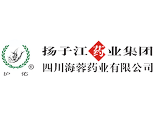 揚子江藥業(yè)集團四川海蓉藥業(yè)有限公司